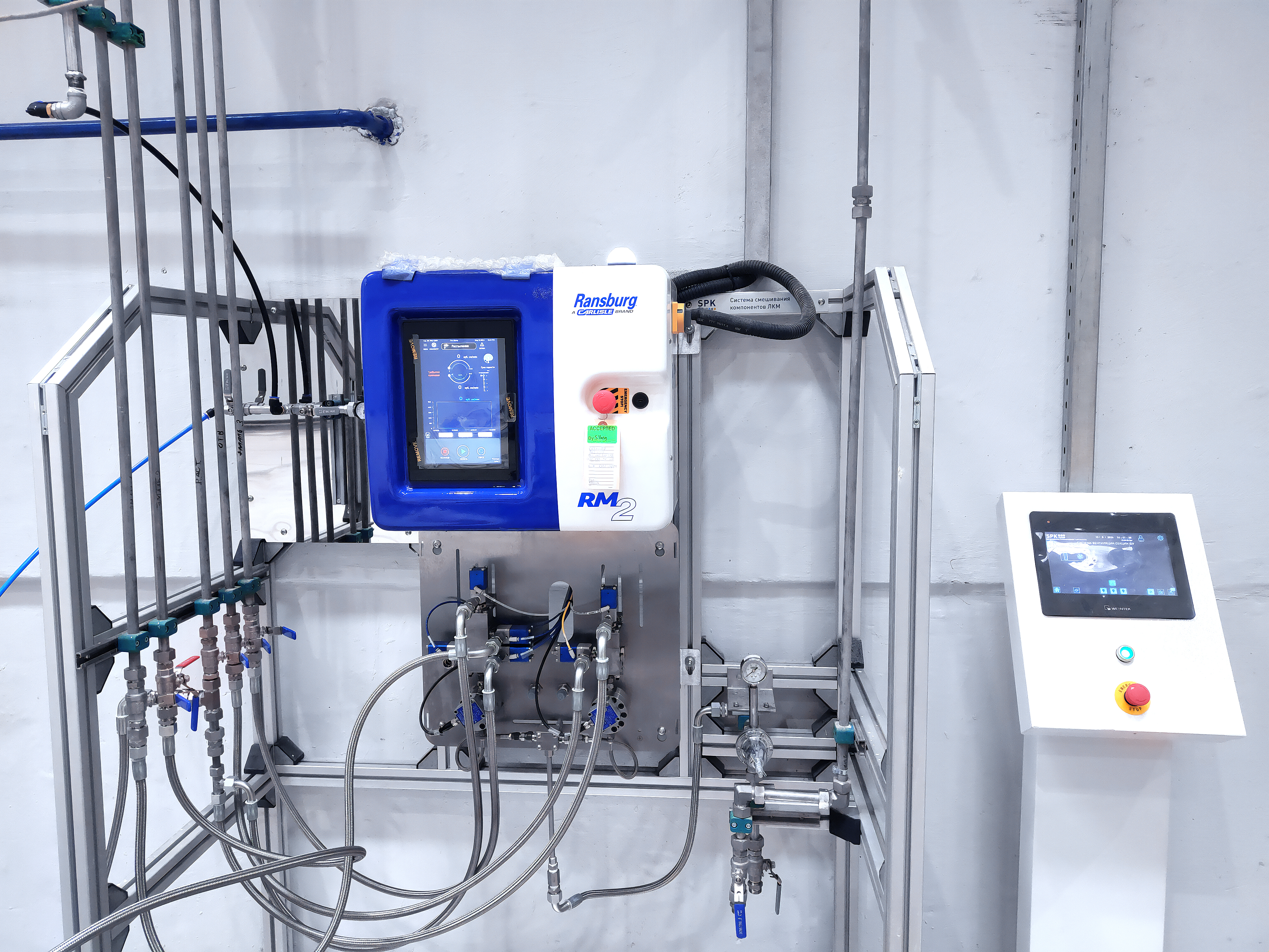 Насос для краски SPK GROUP