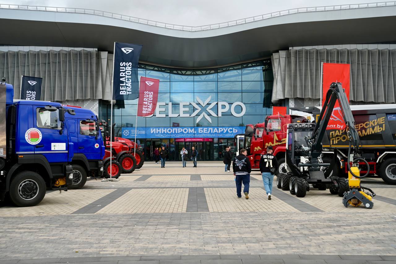 иннопром минск 2025