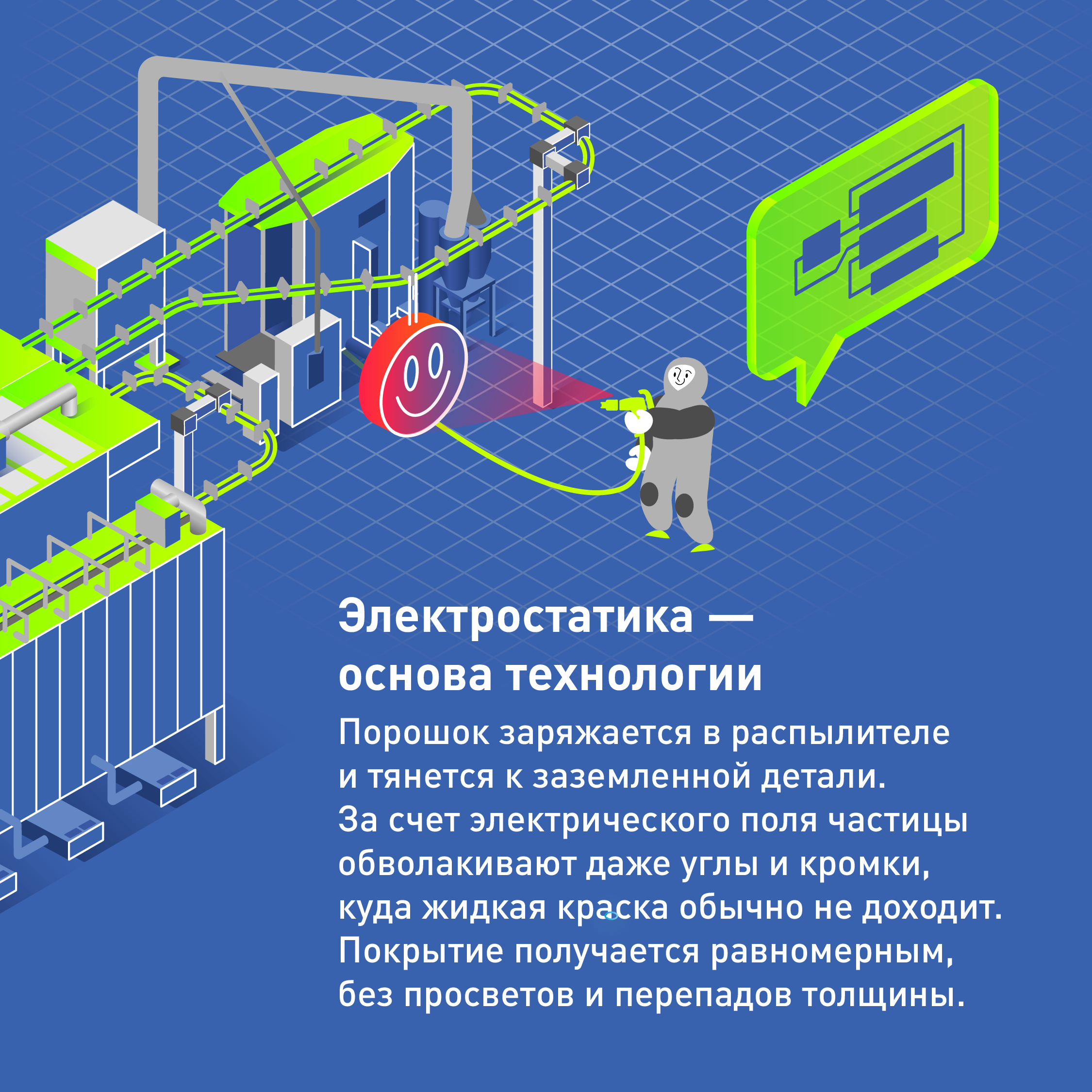 порошковая краска