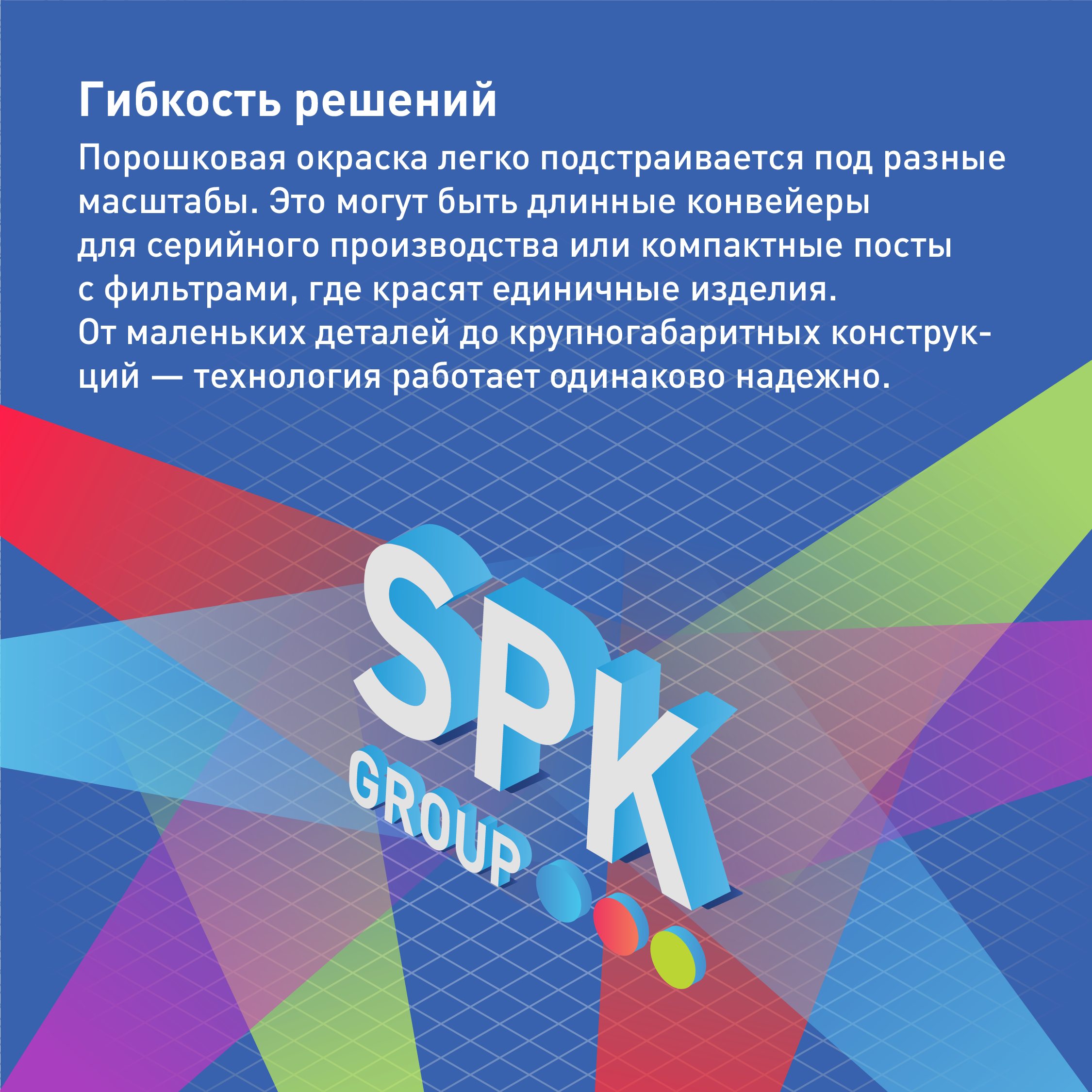 порошковая окраска металла