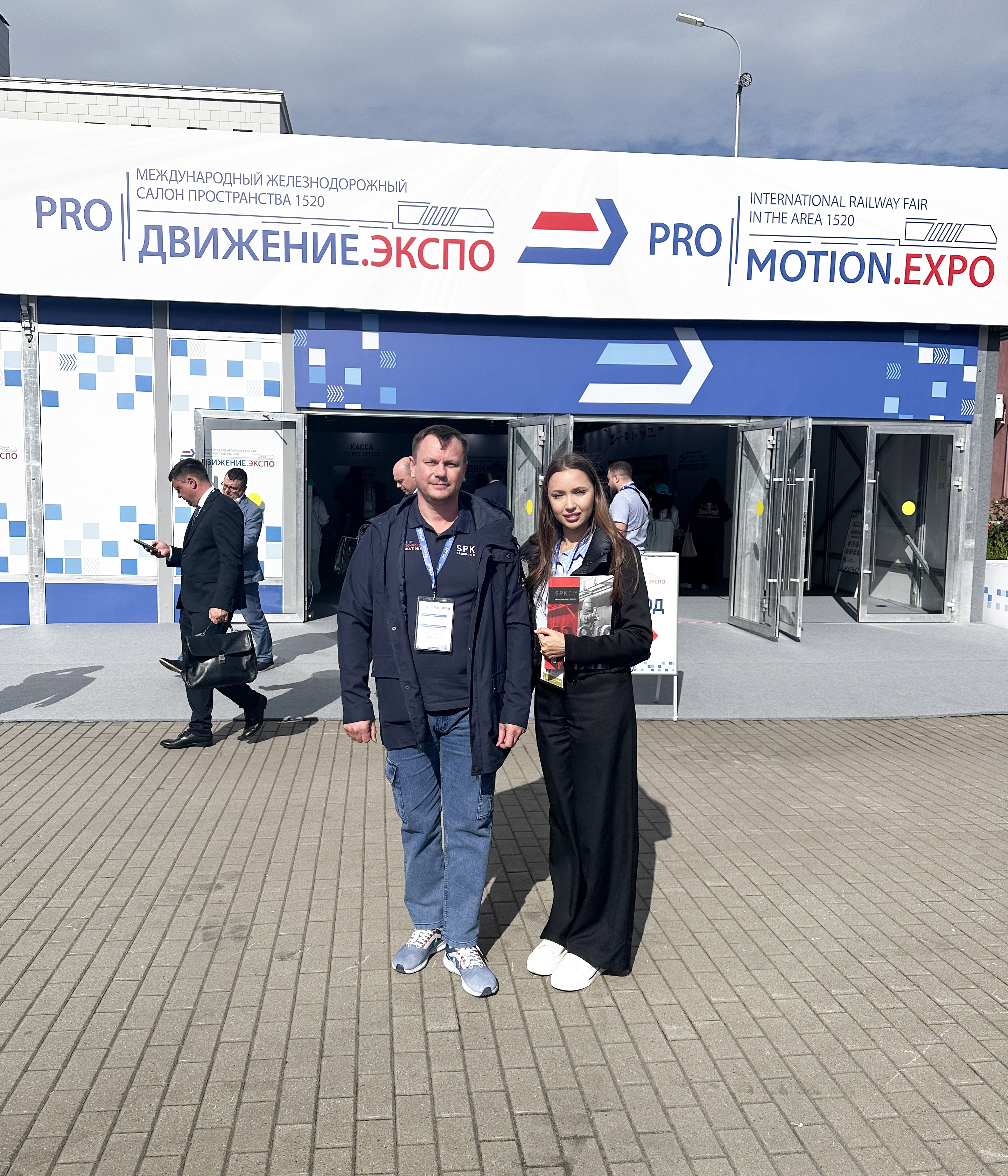 spk group выставка pro движение