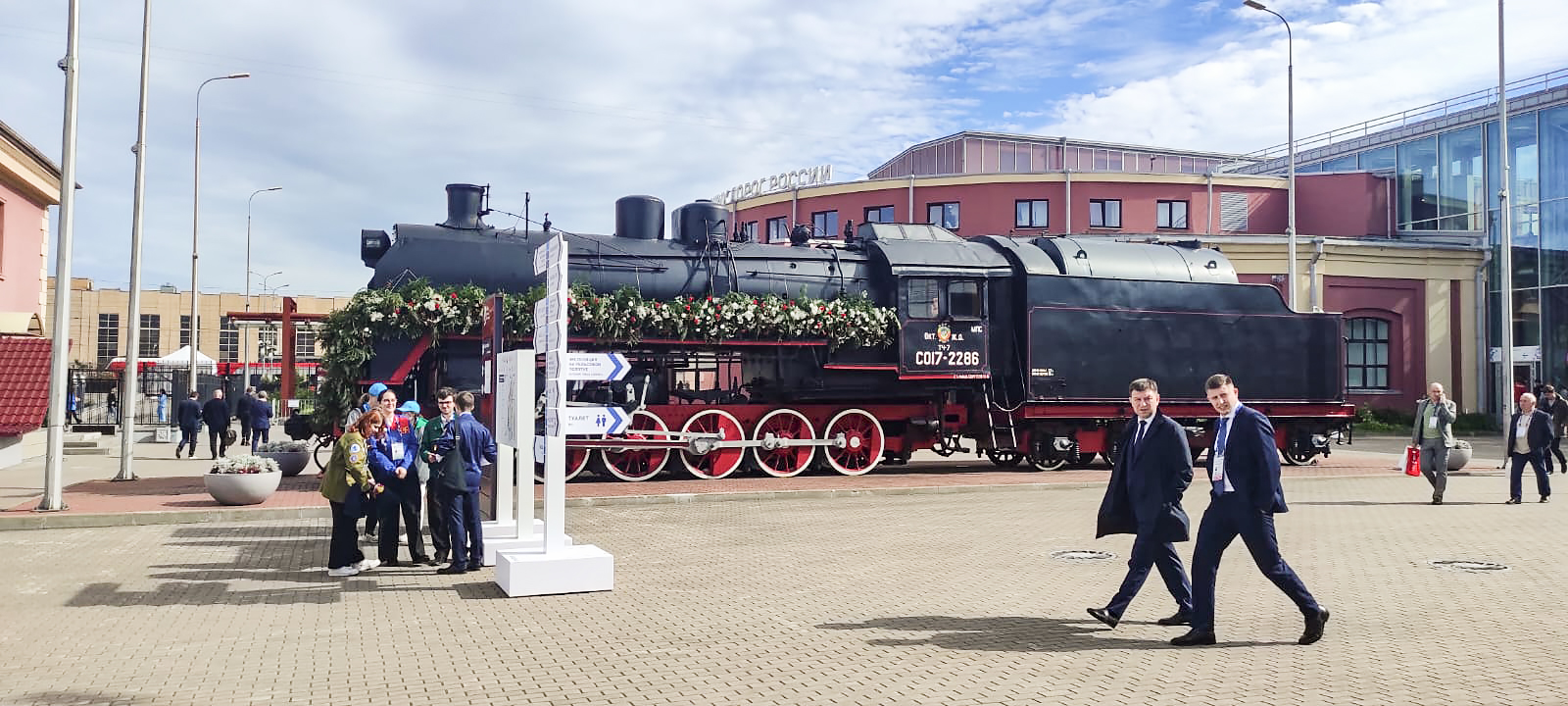 выставка про движение санкт петербург