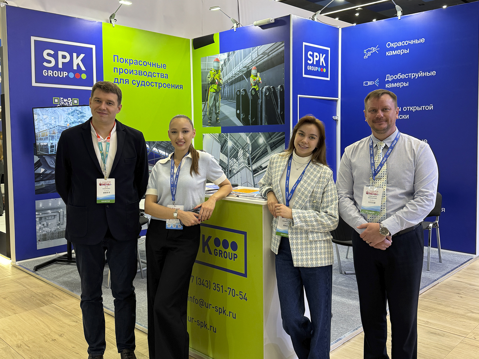 выставка нева 2025