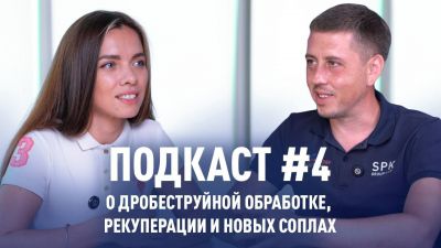 Уникальная разработка для дробеструйной обработки