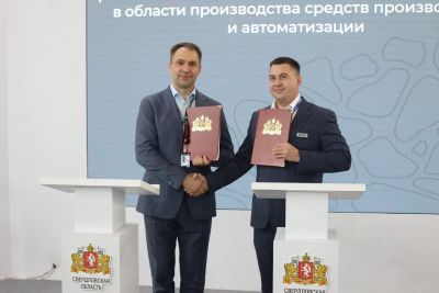 Завод SPK GROUP заключил соглашение о сотрудничестве с УрФУ