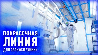 Современное производство должно быть не только высокотехнологичным, но и красивым