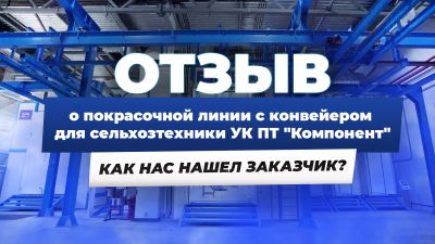 Алтайская сельхозтехника в надежных камерах  