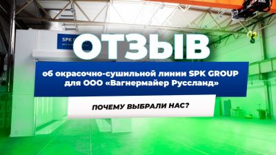 Наши технологии выбирают вместо европейских