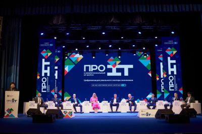 SPK GROUP на форуме “Про IT” 