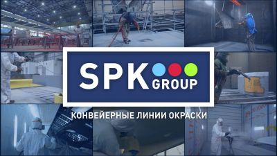 SPK GROUP  - современные технологии для качественной окраски