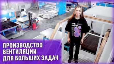 Без правильной вентиляции не будет качественной покраски 