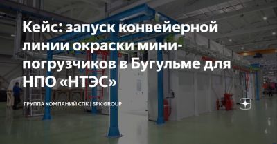 Из чего складывается качество спецтехники?