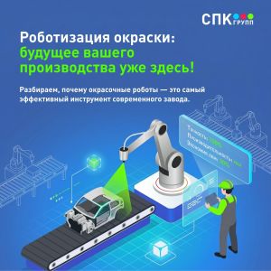 Роботы на производстве - это прибыльно