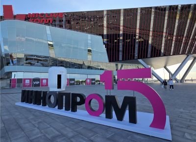 Будущее окрасочных производств на ИННОПРОМ-2026!