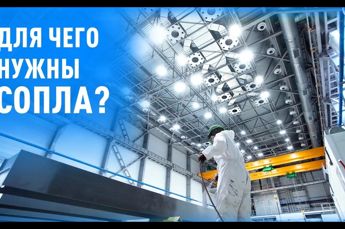 Приточная система вентиляции в зонах открытой окраски