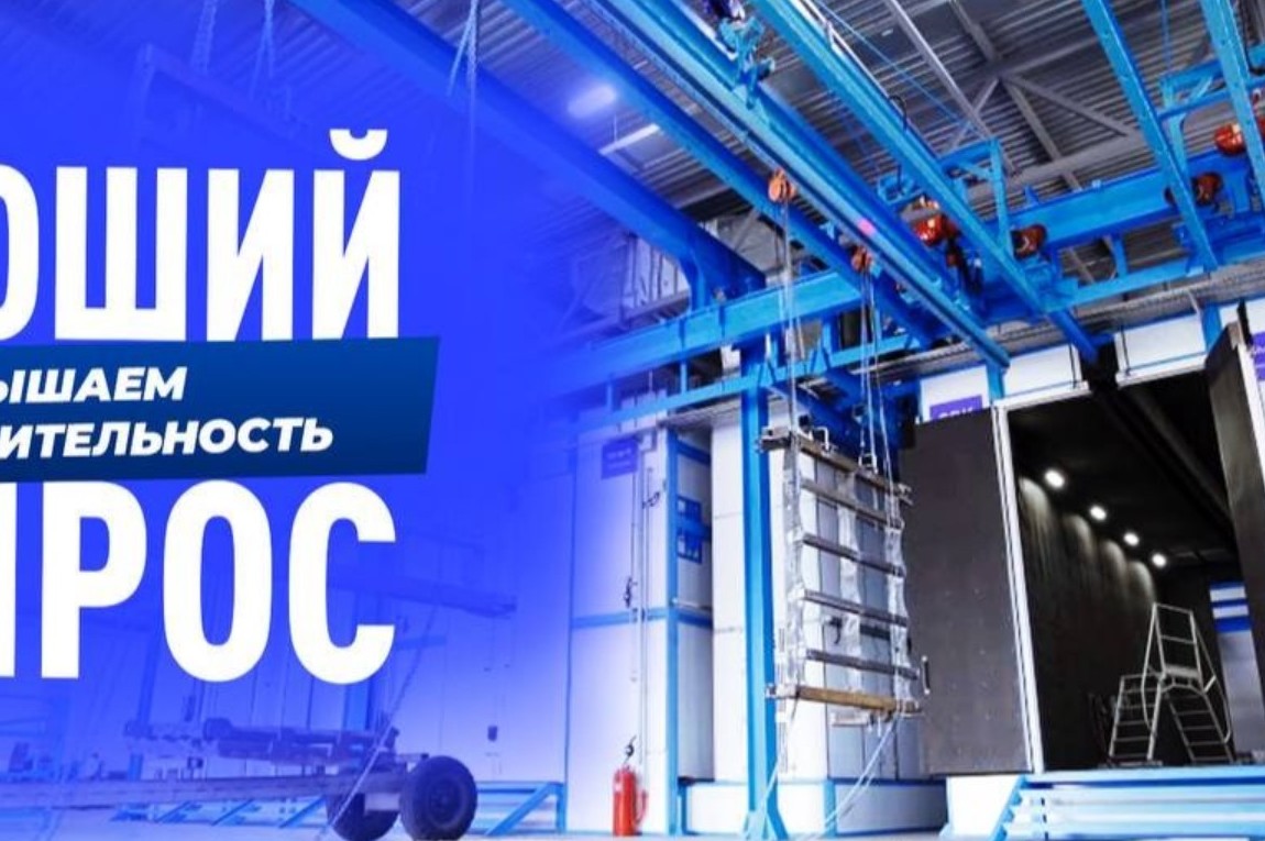 Повышение производительности с помощью автоматизации