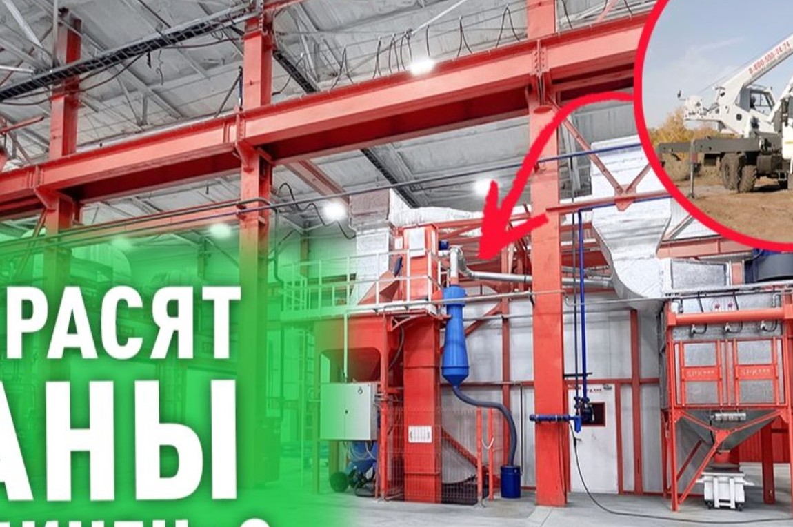 Окрасочная линия с напольным конвейером SPK GROUP