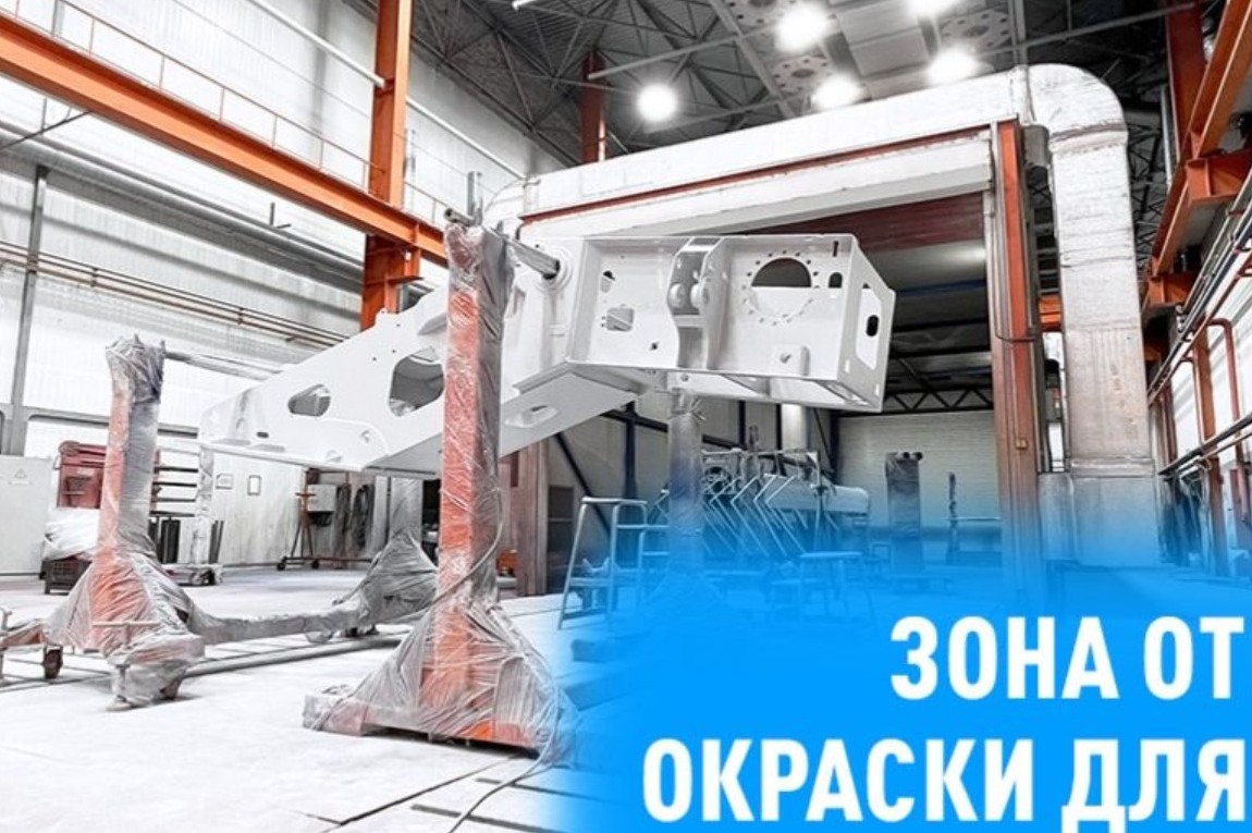 Зона открытой окраски SPK GROUP на Челябинском механическом заводе