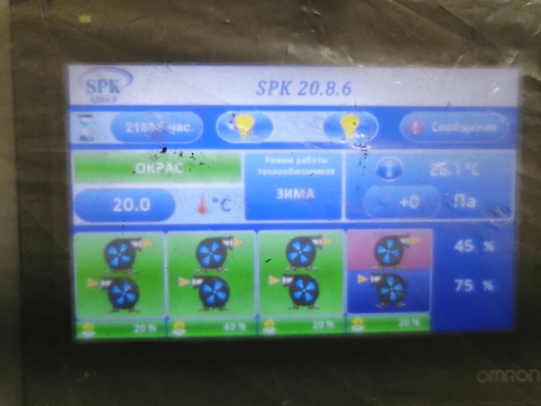 Отображение часов наработки на пультах управления окрасочных камер SPK
